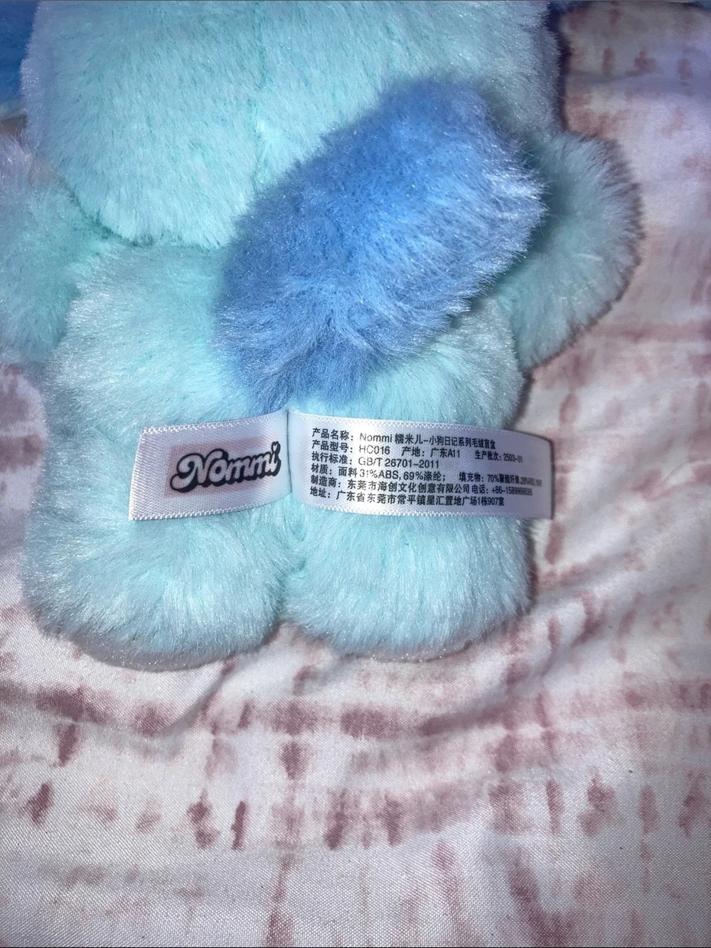 Nommi Puppy Diary Series V5 Plush Keychain